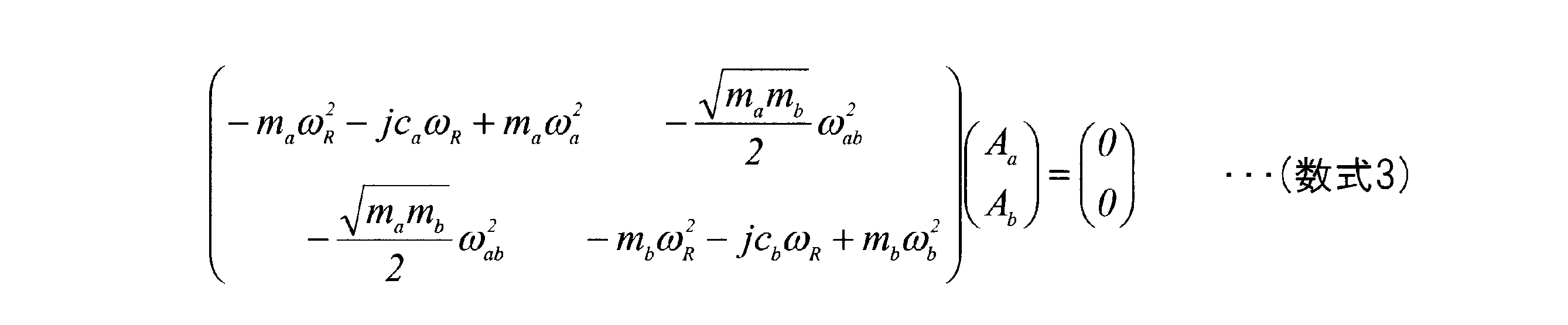 Figure JPOXMLDOC01-appb-M000003