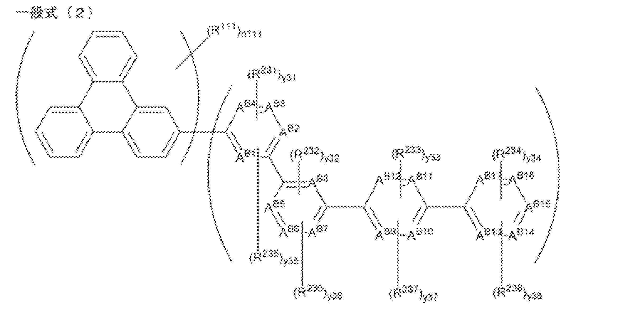 Figure JPOXMLDOC01-appb-C000002