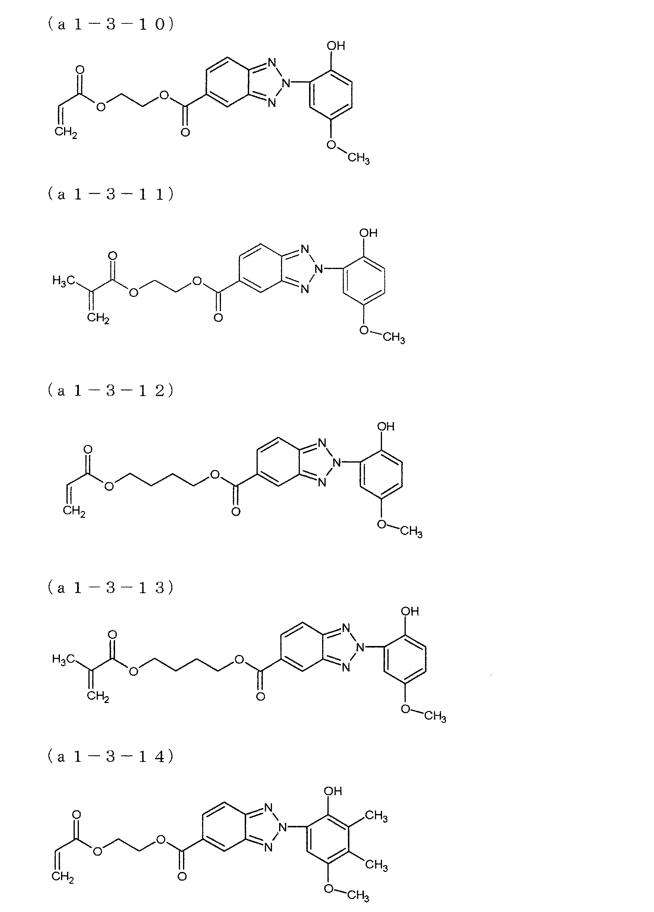 Figure JPOXMLDOC01-appb-C000027
