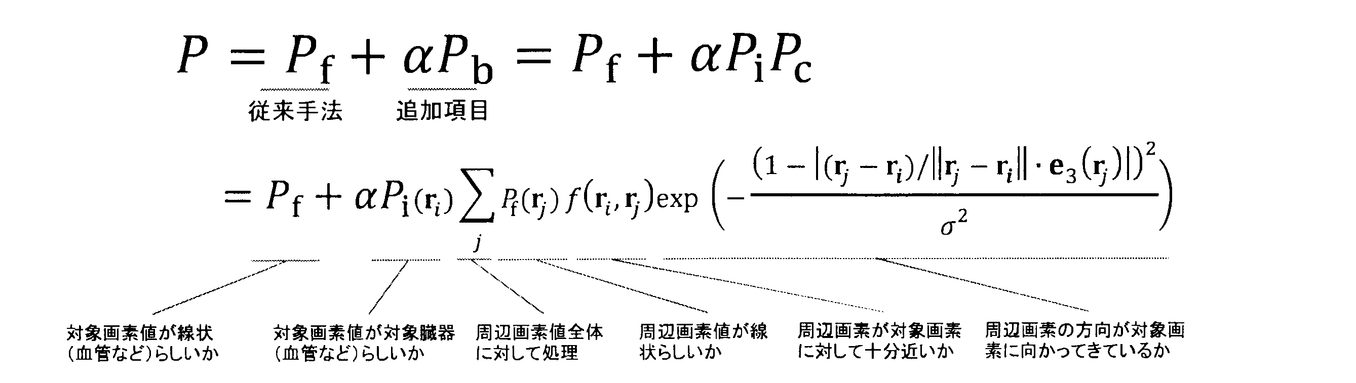 Figure JPOXMLDOC01-appb-M000005