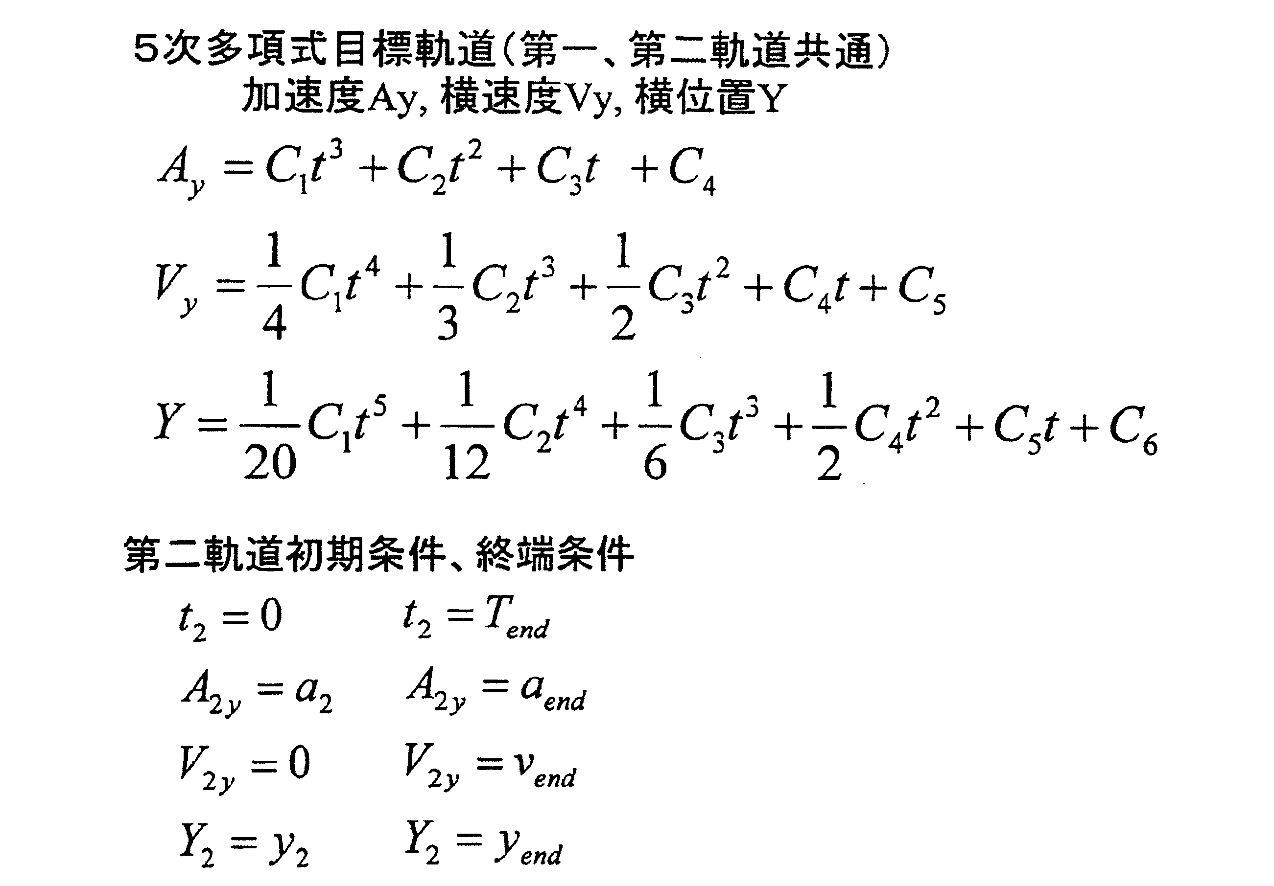 Figure JPOXMLDOC01-appb-M000006