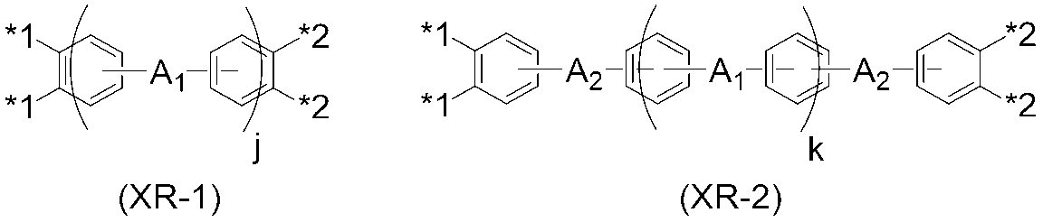 Figure JPOXMLDOC01-appb-C000062