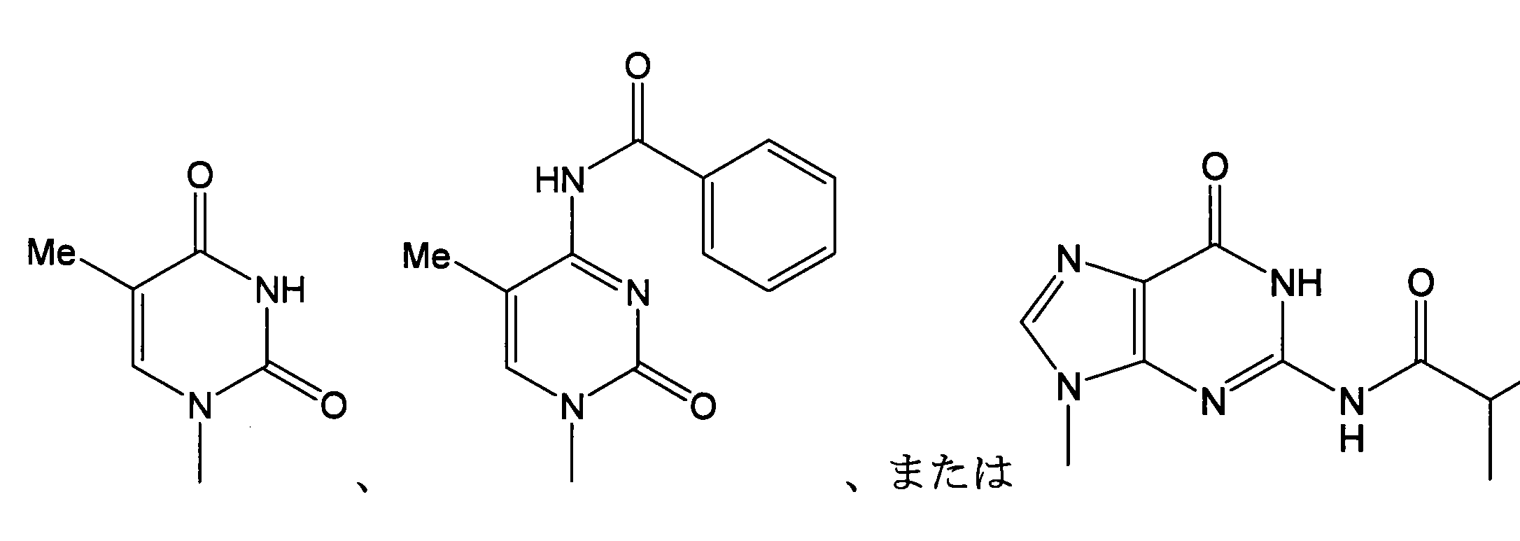 Figure JPOXMLDOC01-appb-C000010