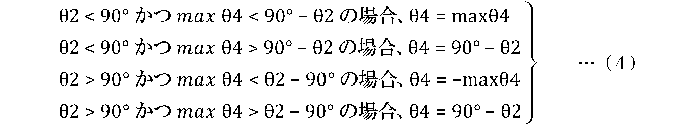 Figure JPOXMLDOC01-appb-M000004