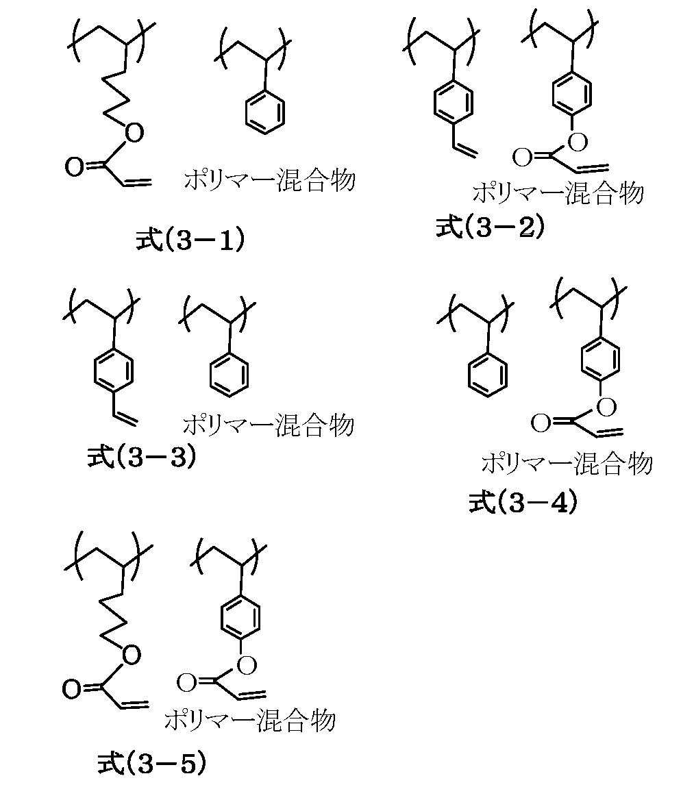 Figure JPOXMLDOC01-appb-C000003