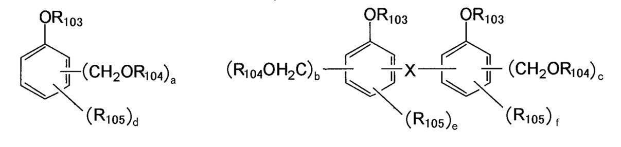 Figure JPOXMLDOC01-appb-C000041