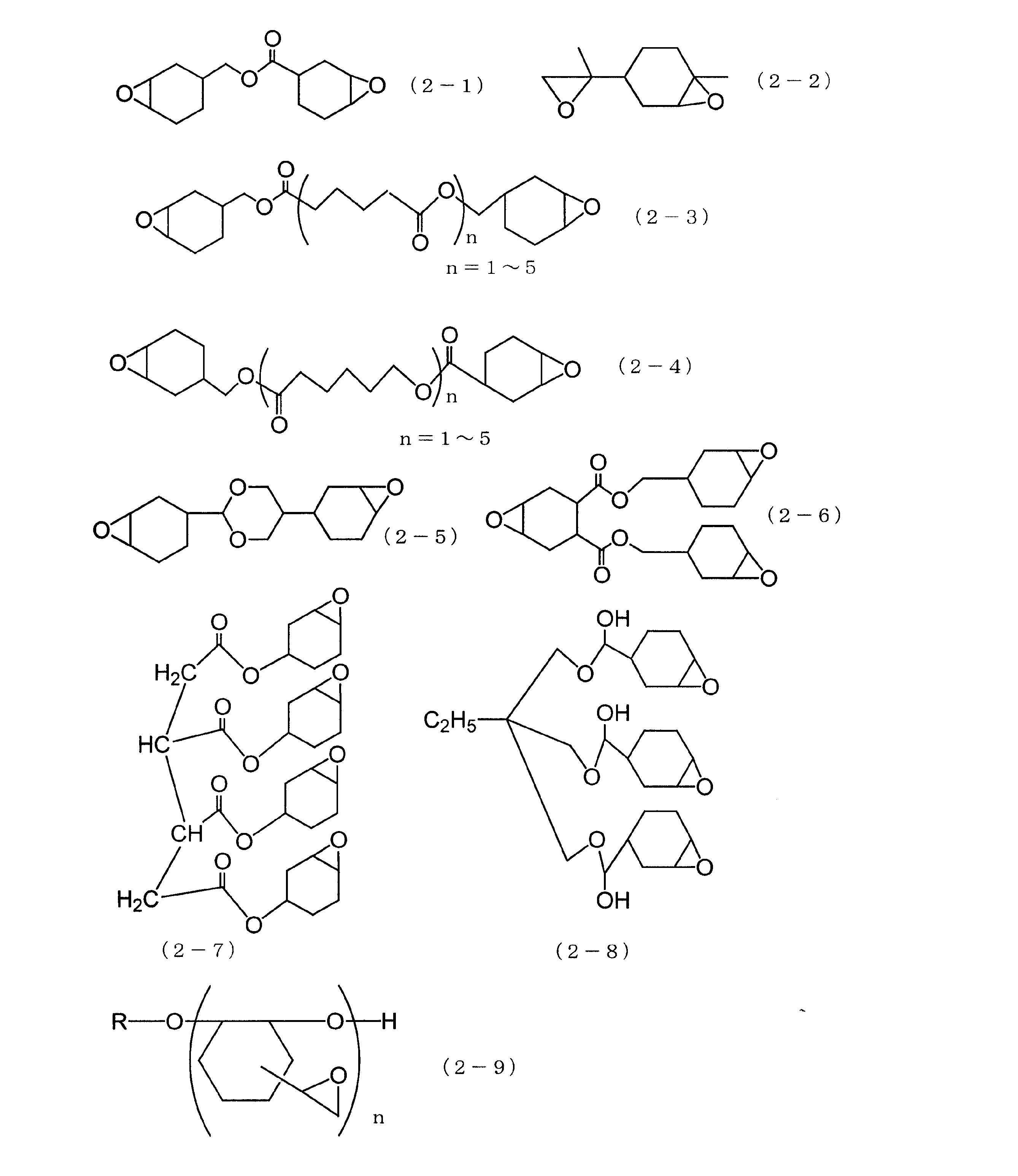 Figure JPOXMLDOC01-appb-C000009