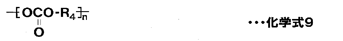 Figure JPOXMLDOC01-appb-C000021