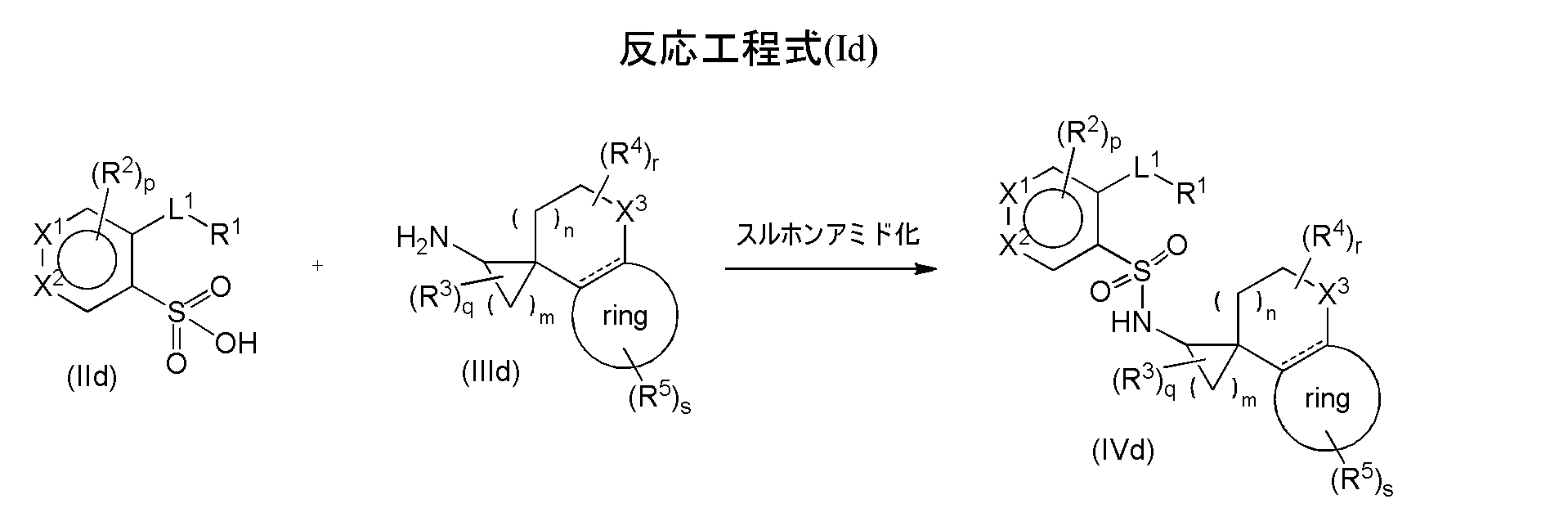 Figure JPOXMLDOC01-appb-C000035