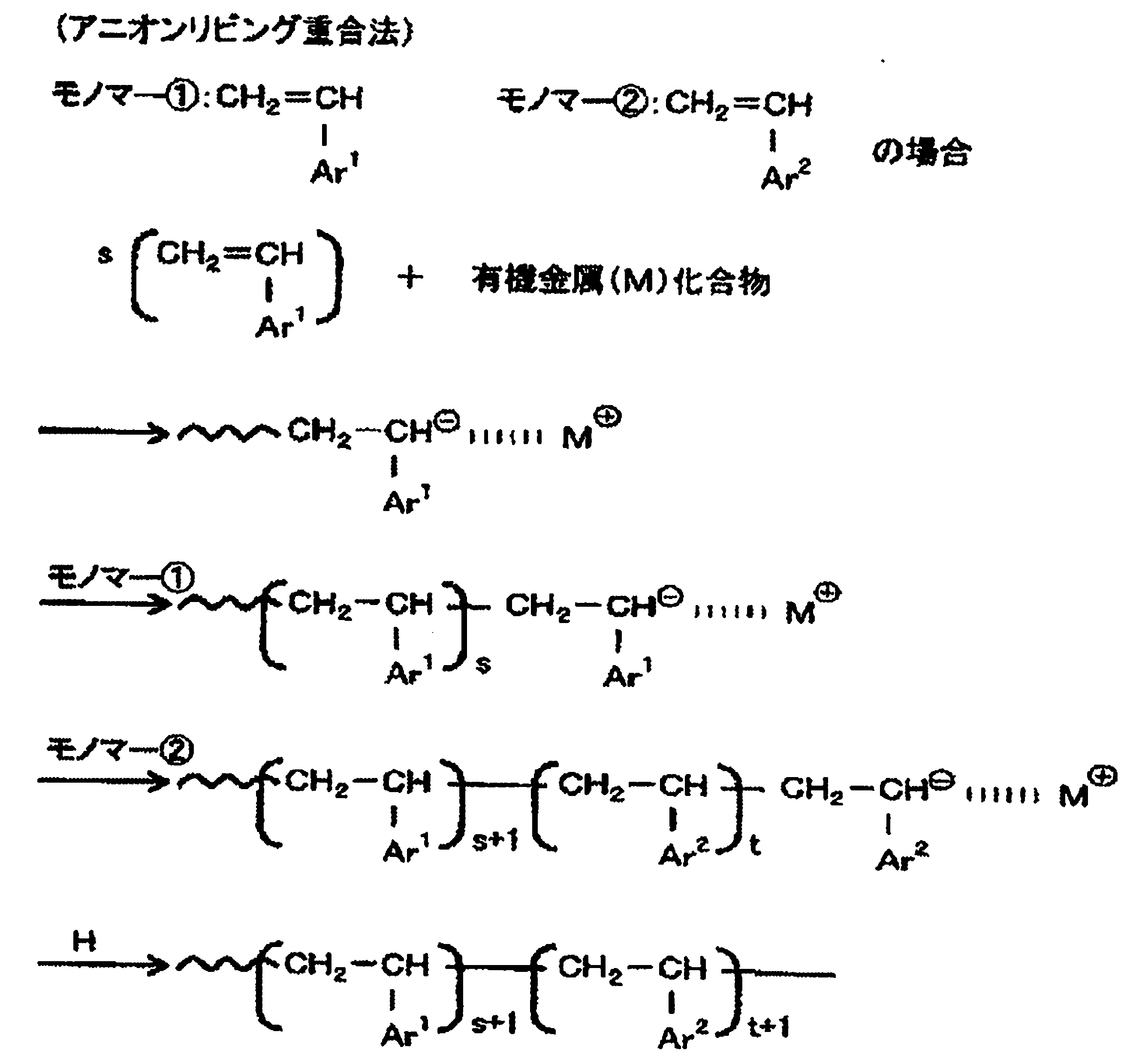 Figure JPOXMLDOC01-appb-C000018