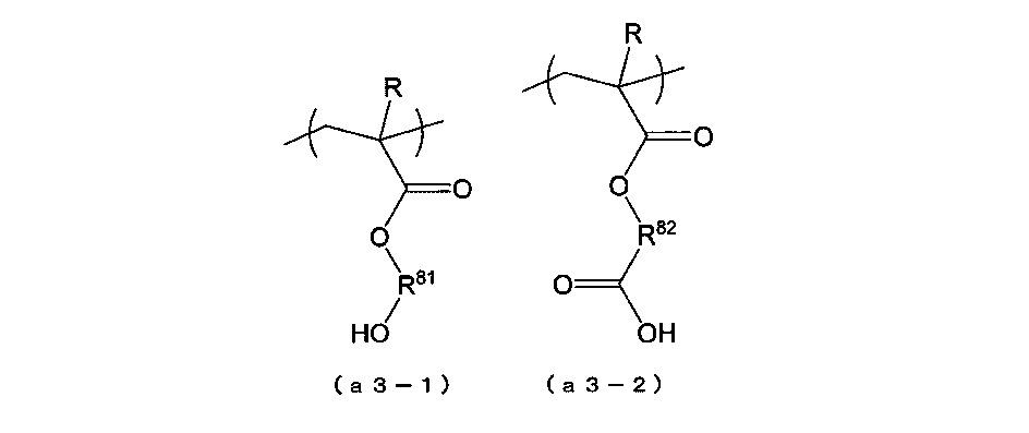 Figure JPOXMLDOC01-appb-C000023