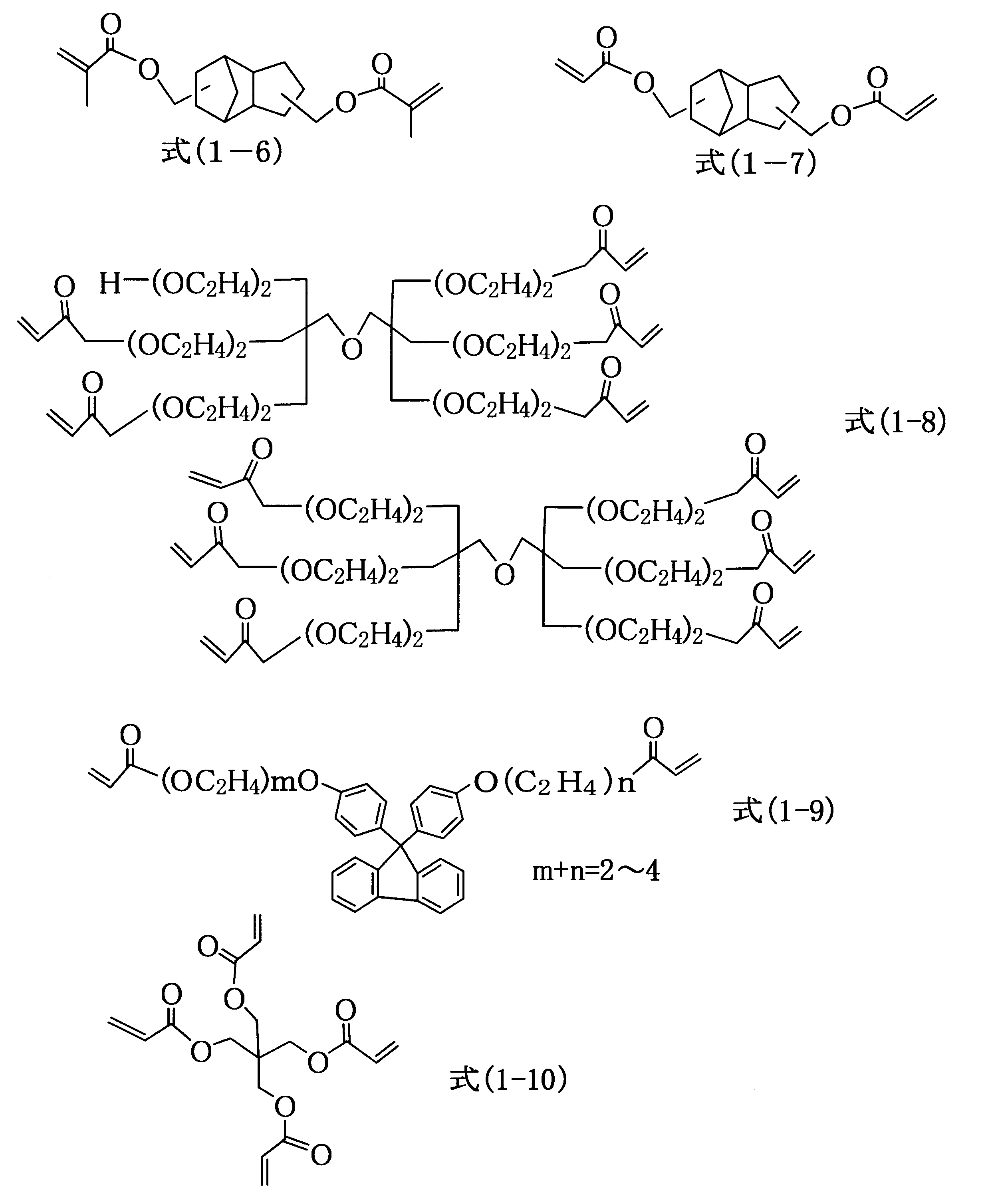 Figure JPOXMLDOC01-appb-C000002