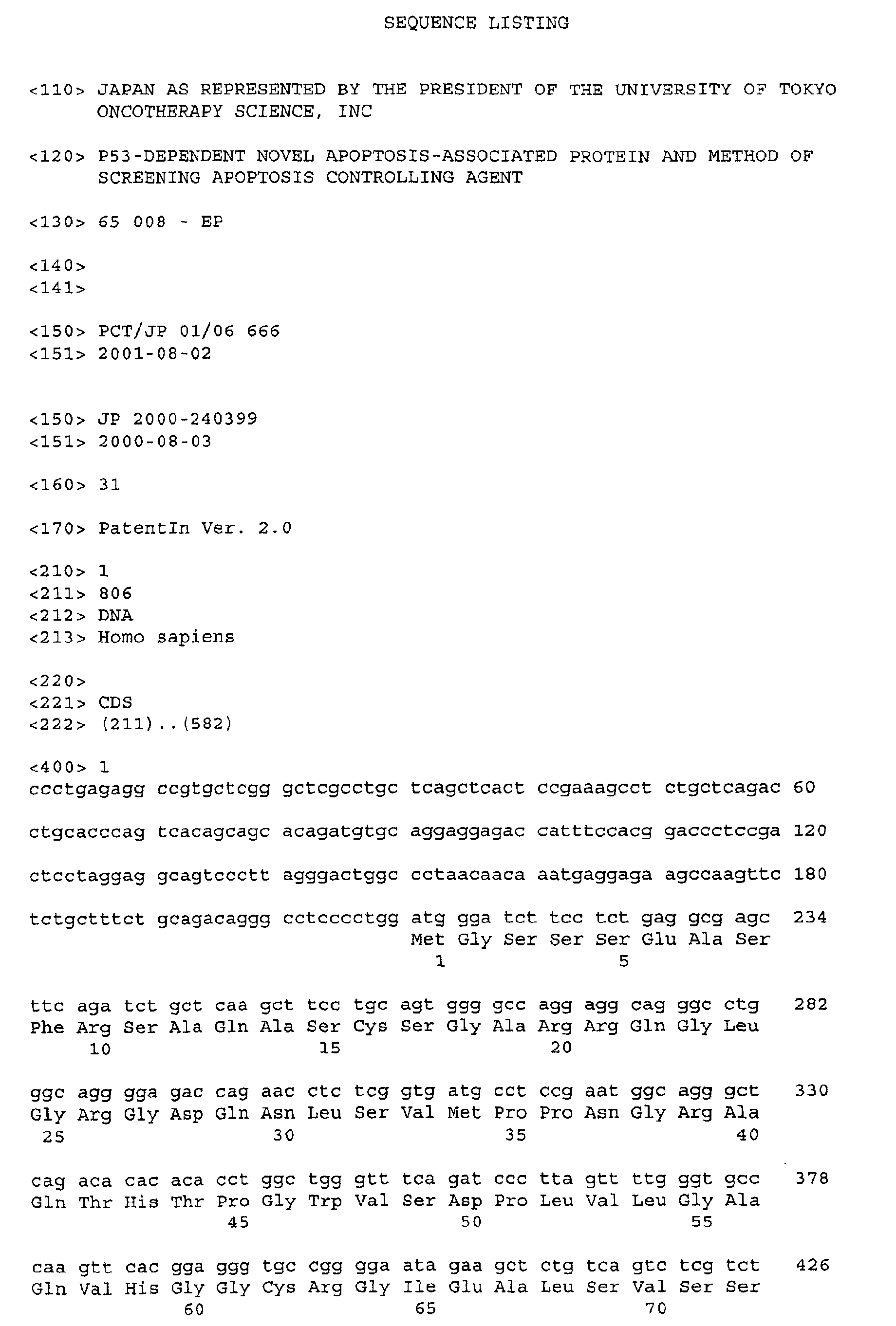 Figure 00460001