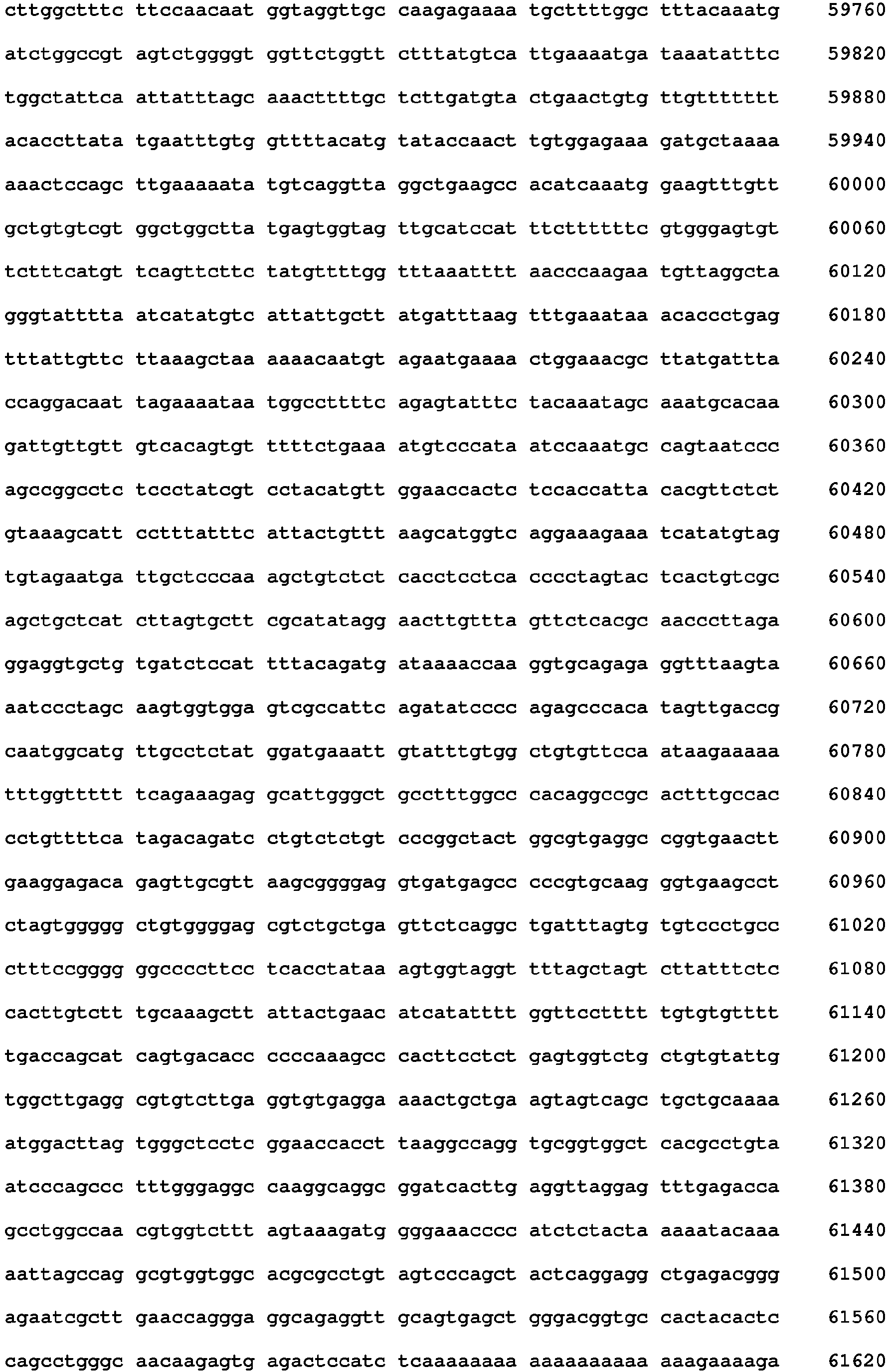 Figure imgb0033