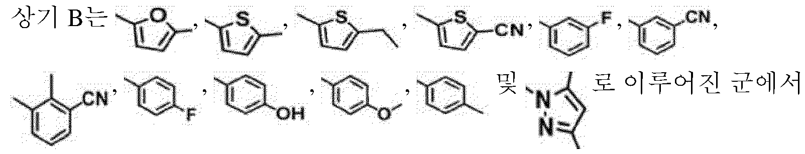 Figure imgf000053_0001