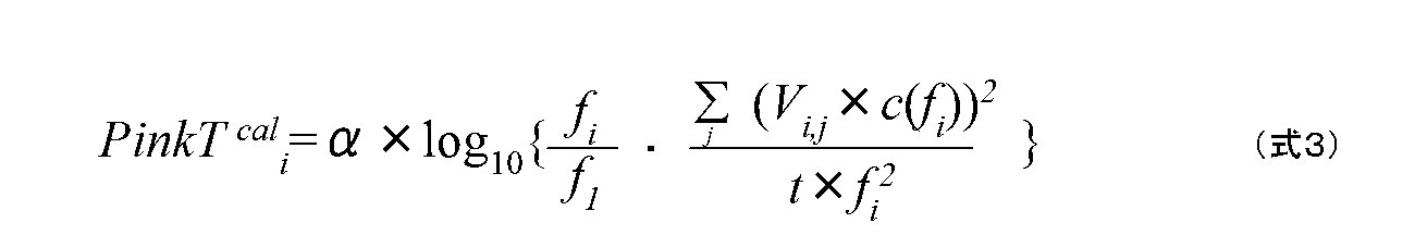 Figure JPOXMLDOC01-appb-M000011