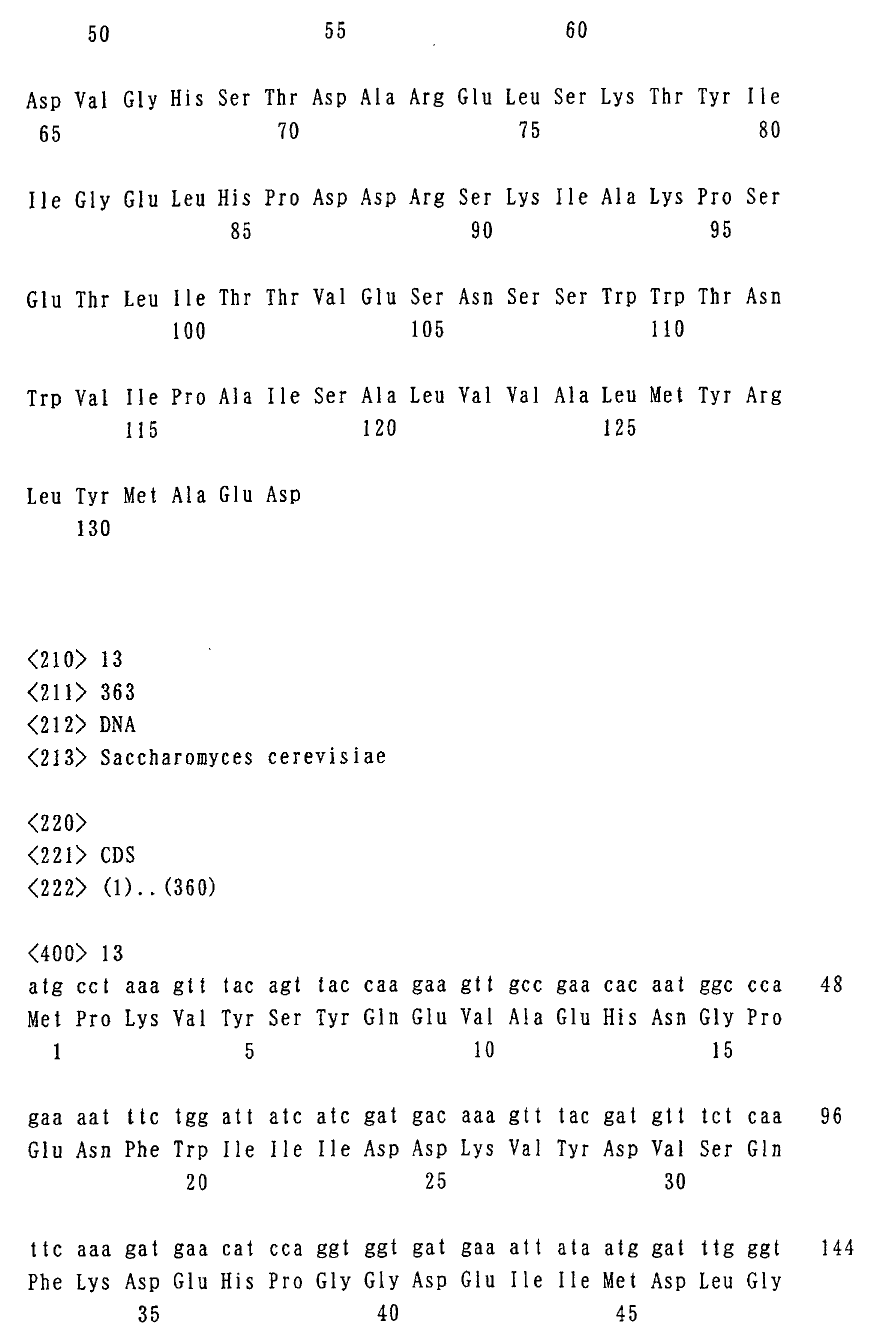 Figure 00530001