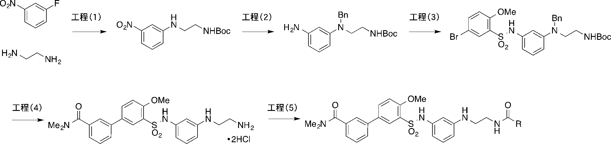 Figure JPOXMLDOC01-appb-C000018