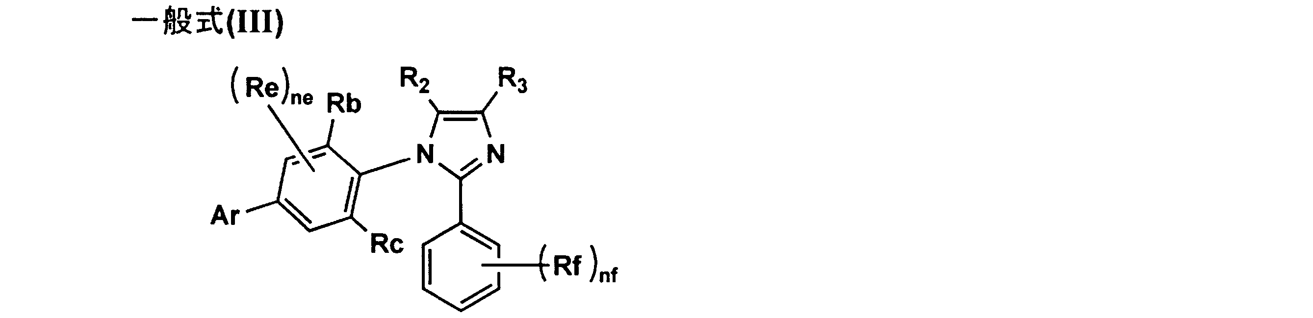 Figure JPOXMLDOC01-appb-C000003
