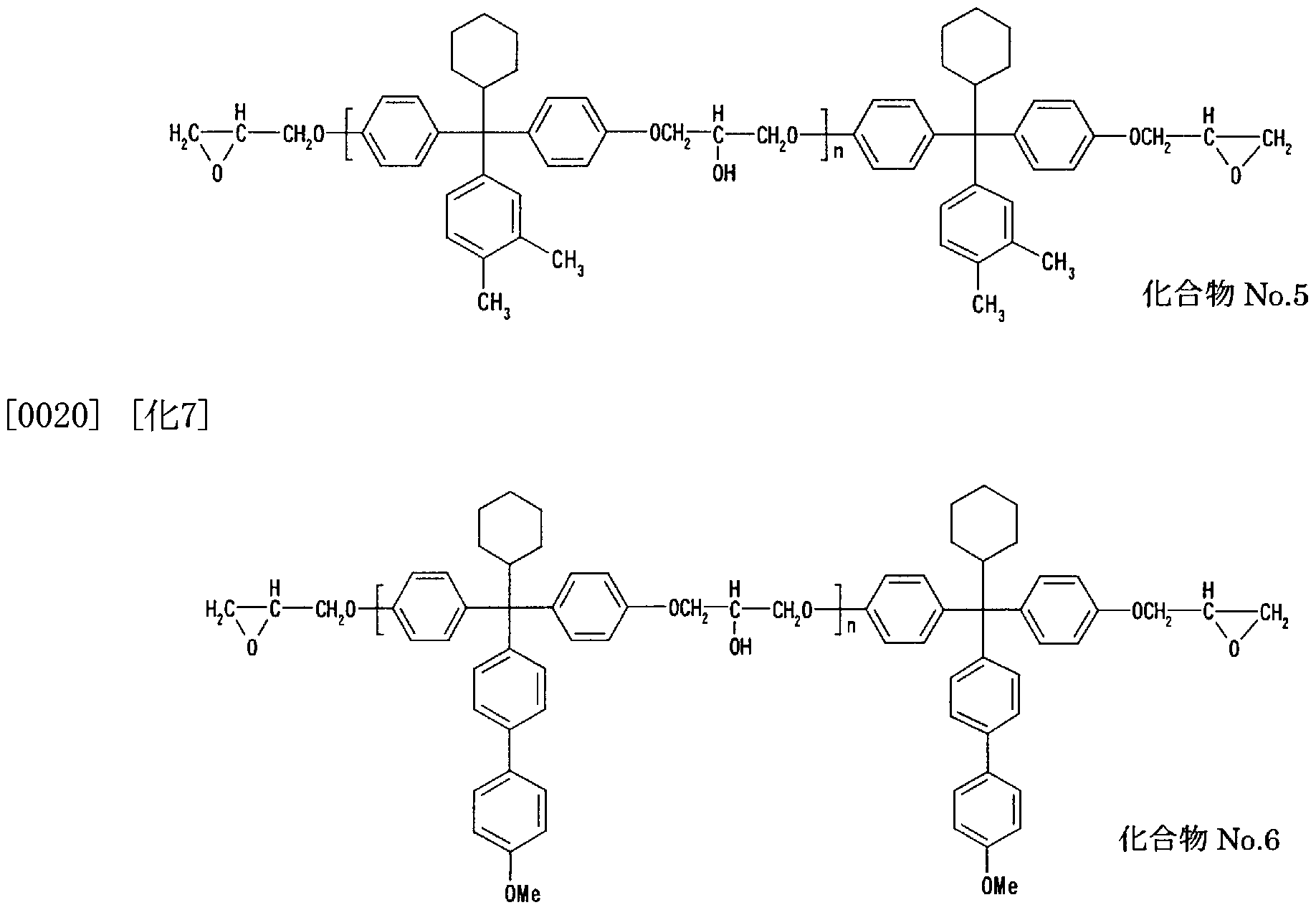 Figure imgf000008_0002