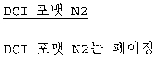 Figure imgf000053_0004