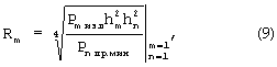Figure 00000014