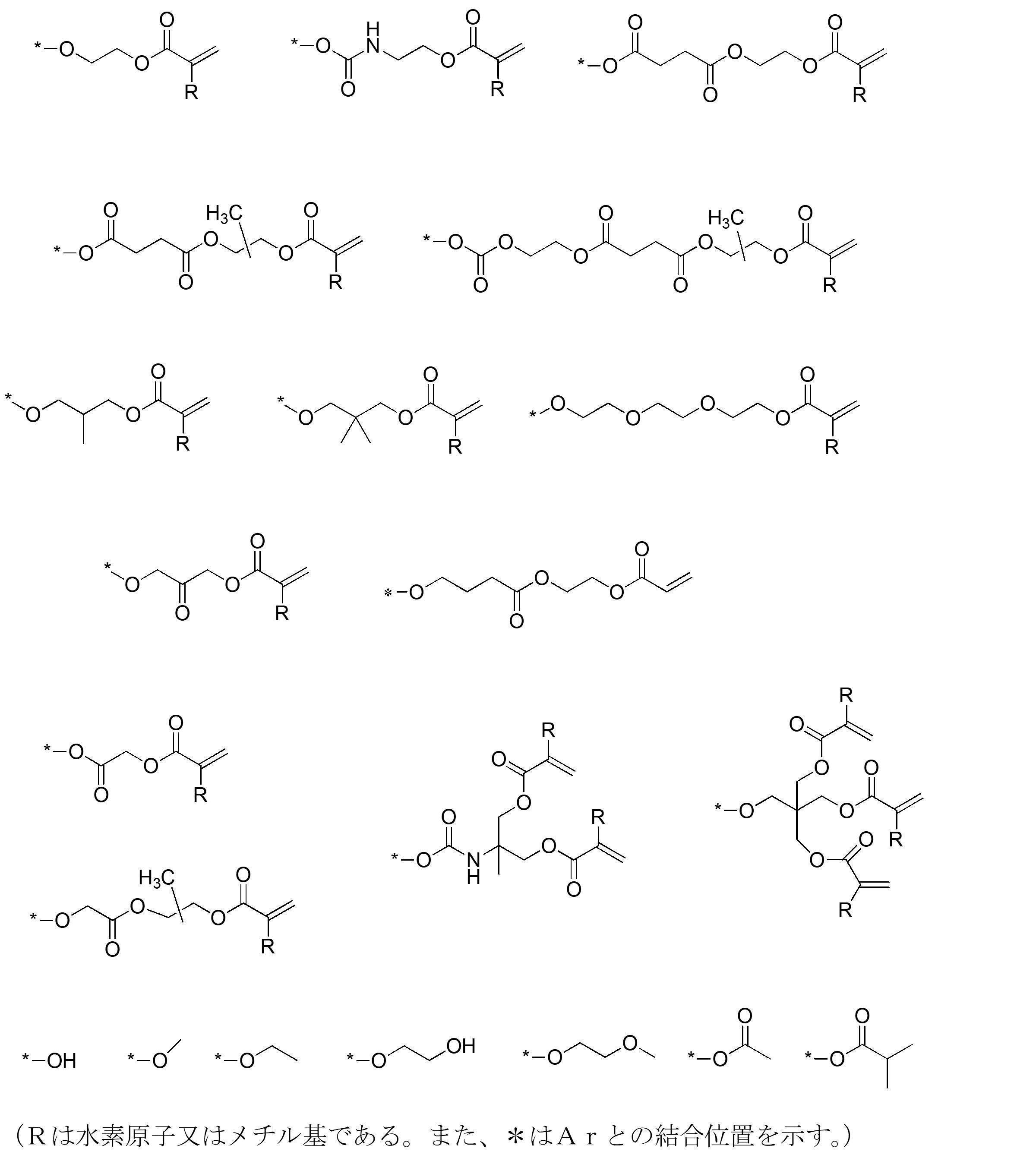 Figure JPOXMLDOC01-appb-C000011