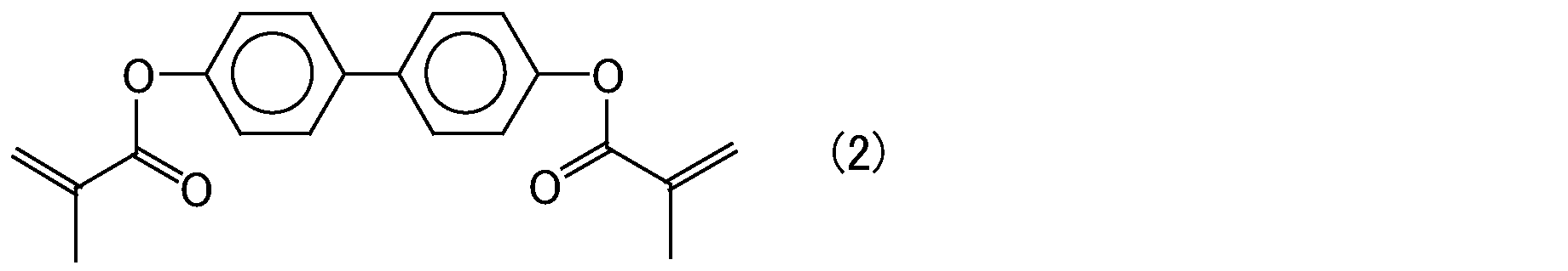 Figure JPOXMLDOC01-appb-C000003