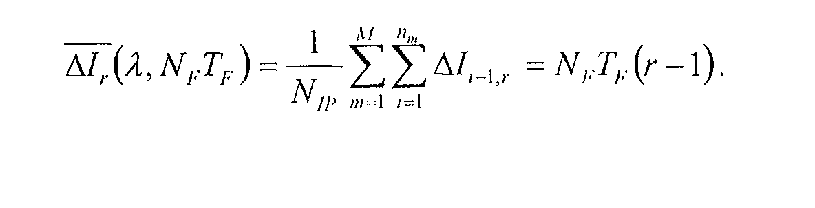 Figure 00200010