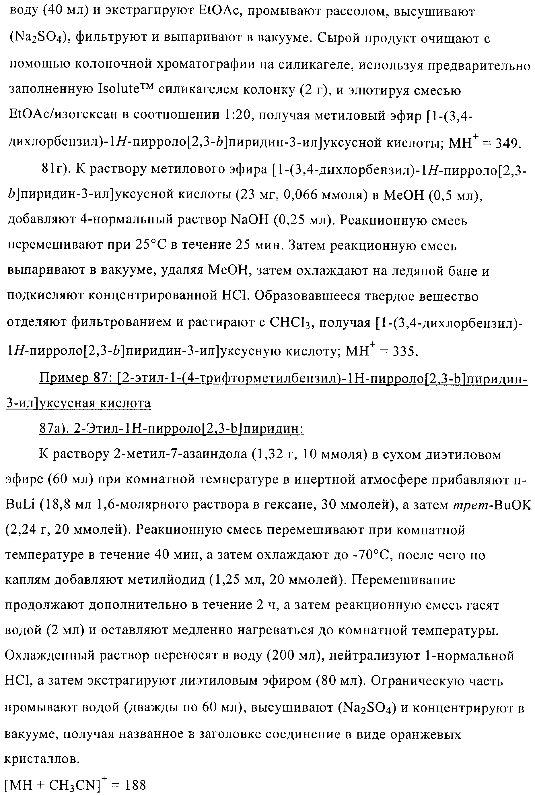 Figure 00000059