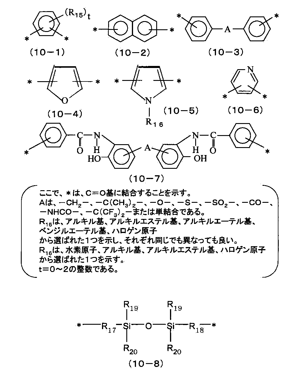 Figure JPOXMLDOC01-appb-I000044