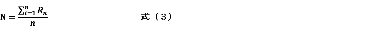 Figure JPOXMLDOC01-appb-M000003