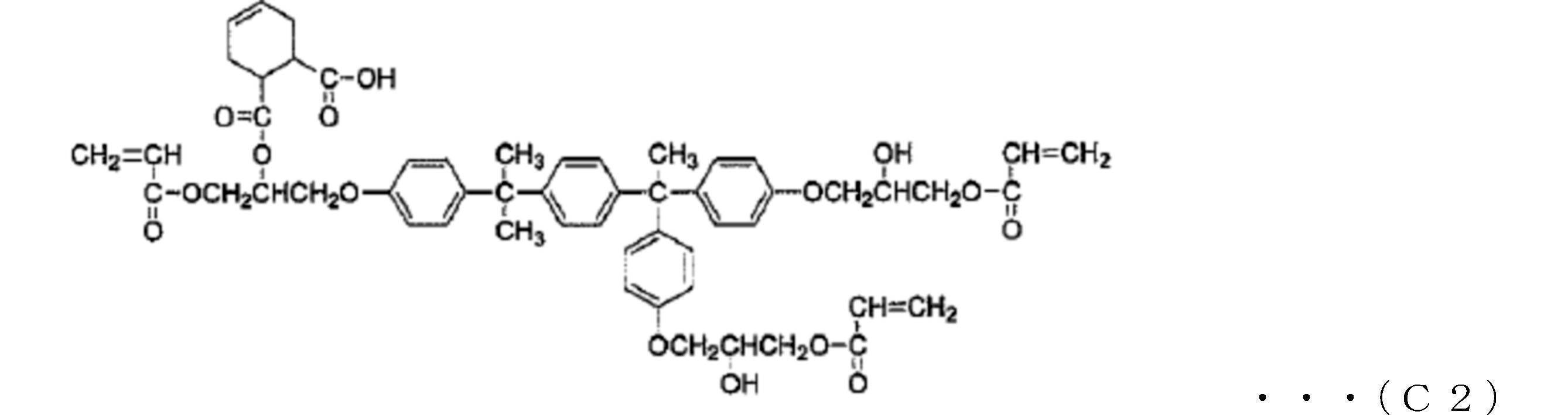 Figure JPOXMLDOC01-appb-C000015