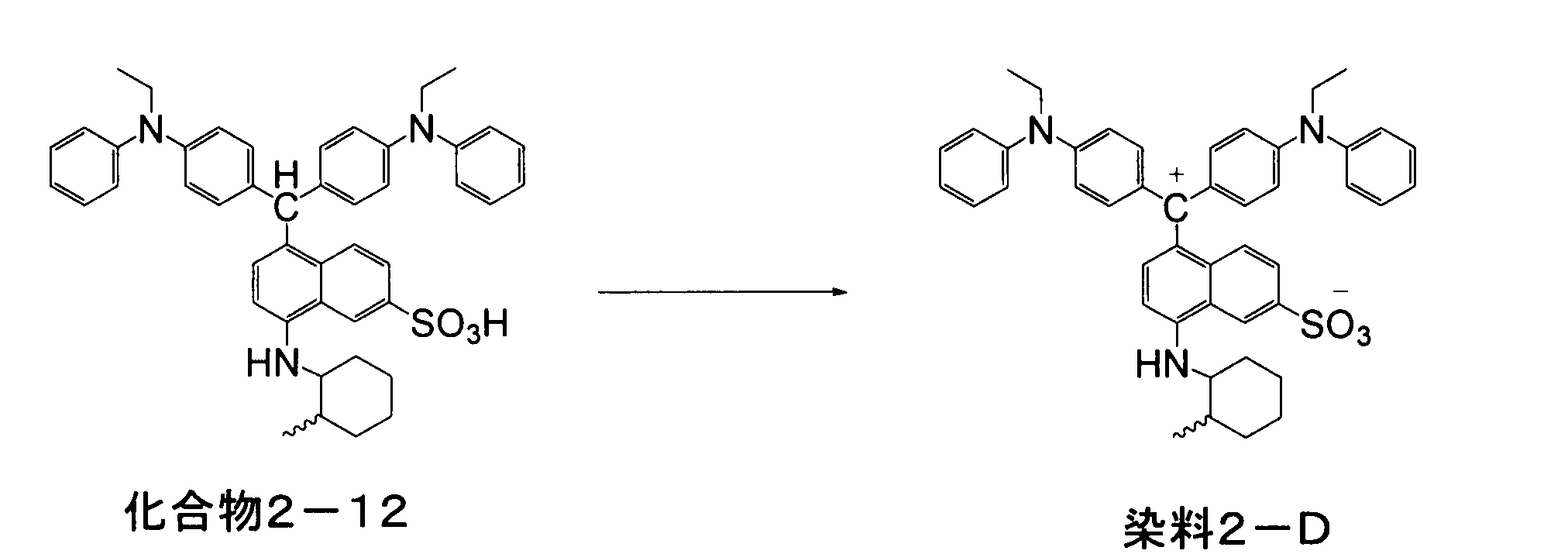 Figure JPOXMLDOC01-appb-C000112