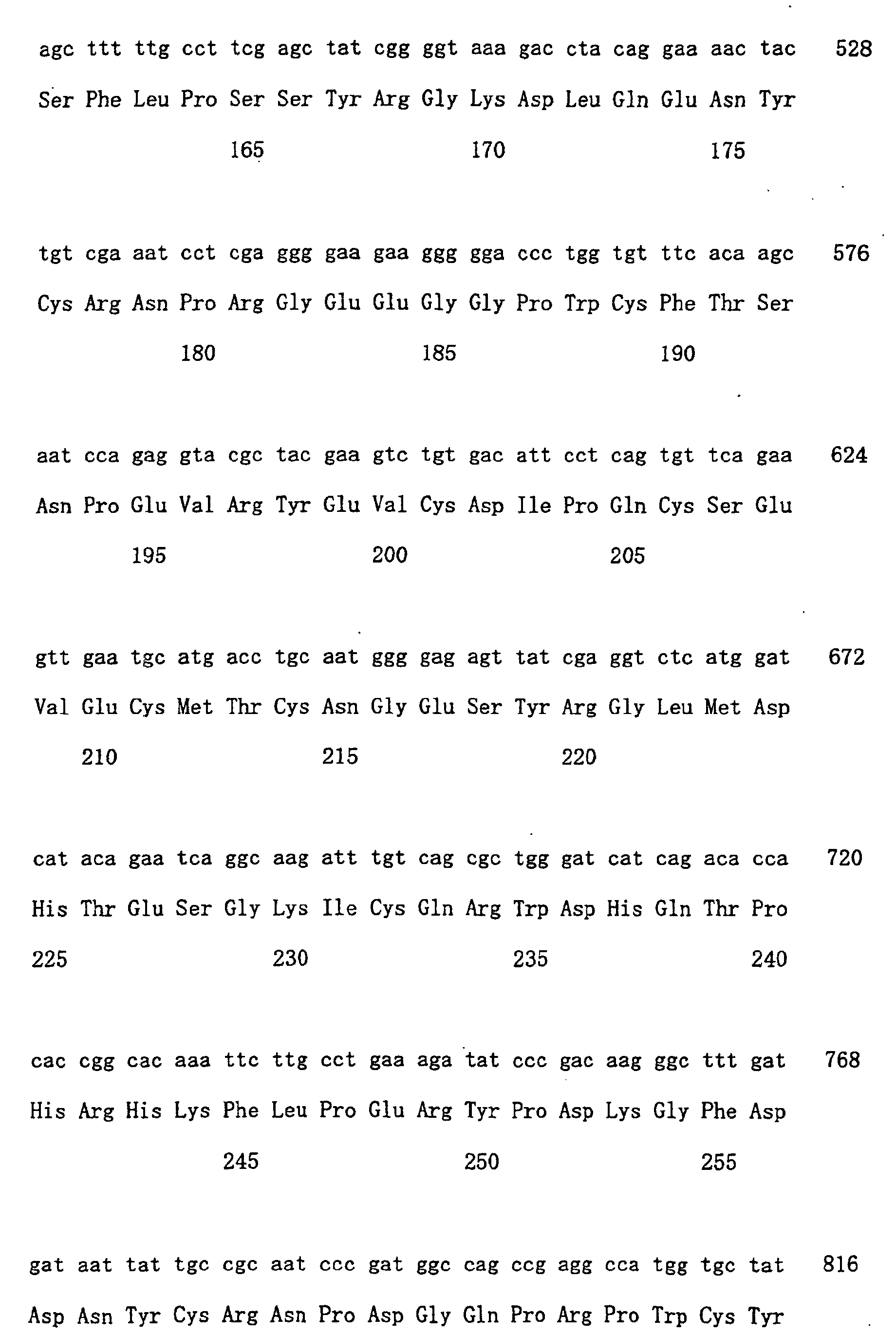 Figure 01160001