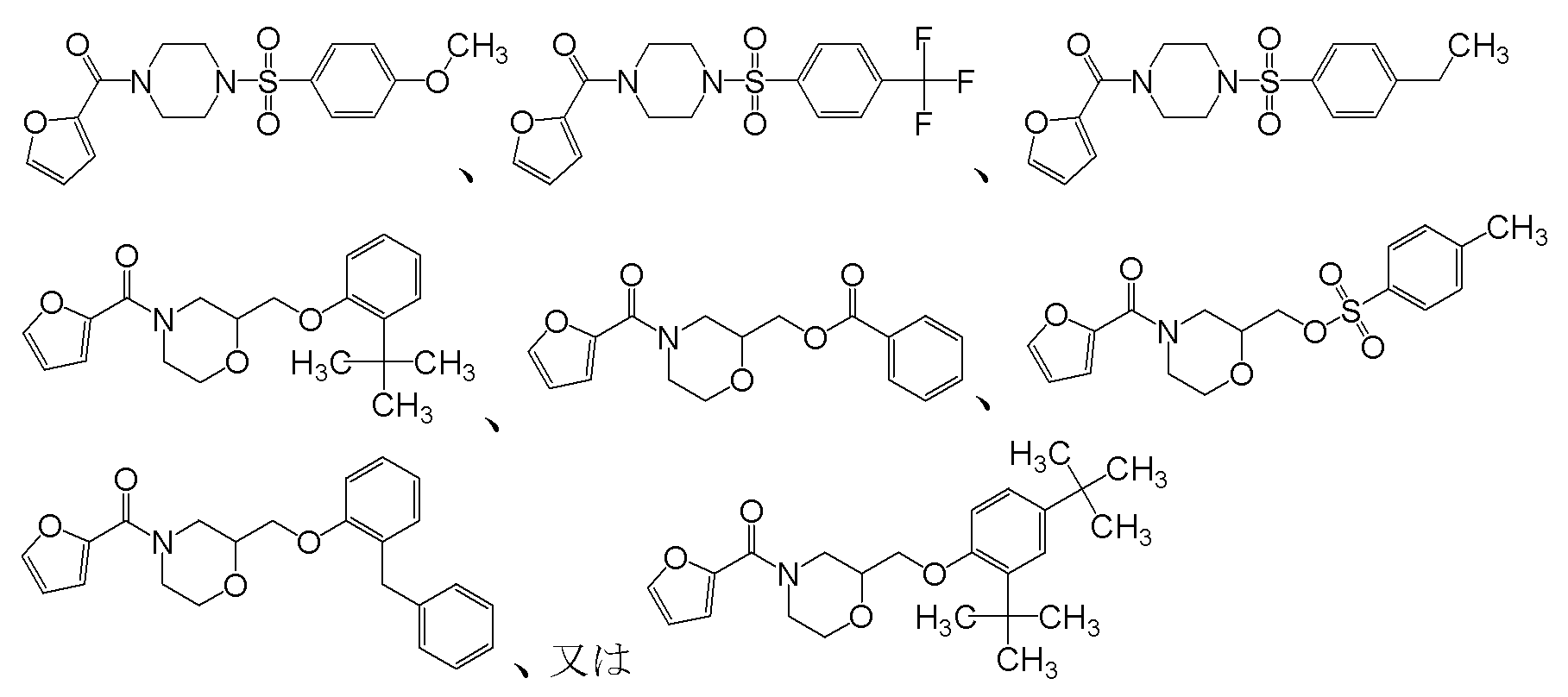 Figure JPOXMLDOC01-appb-C000003