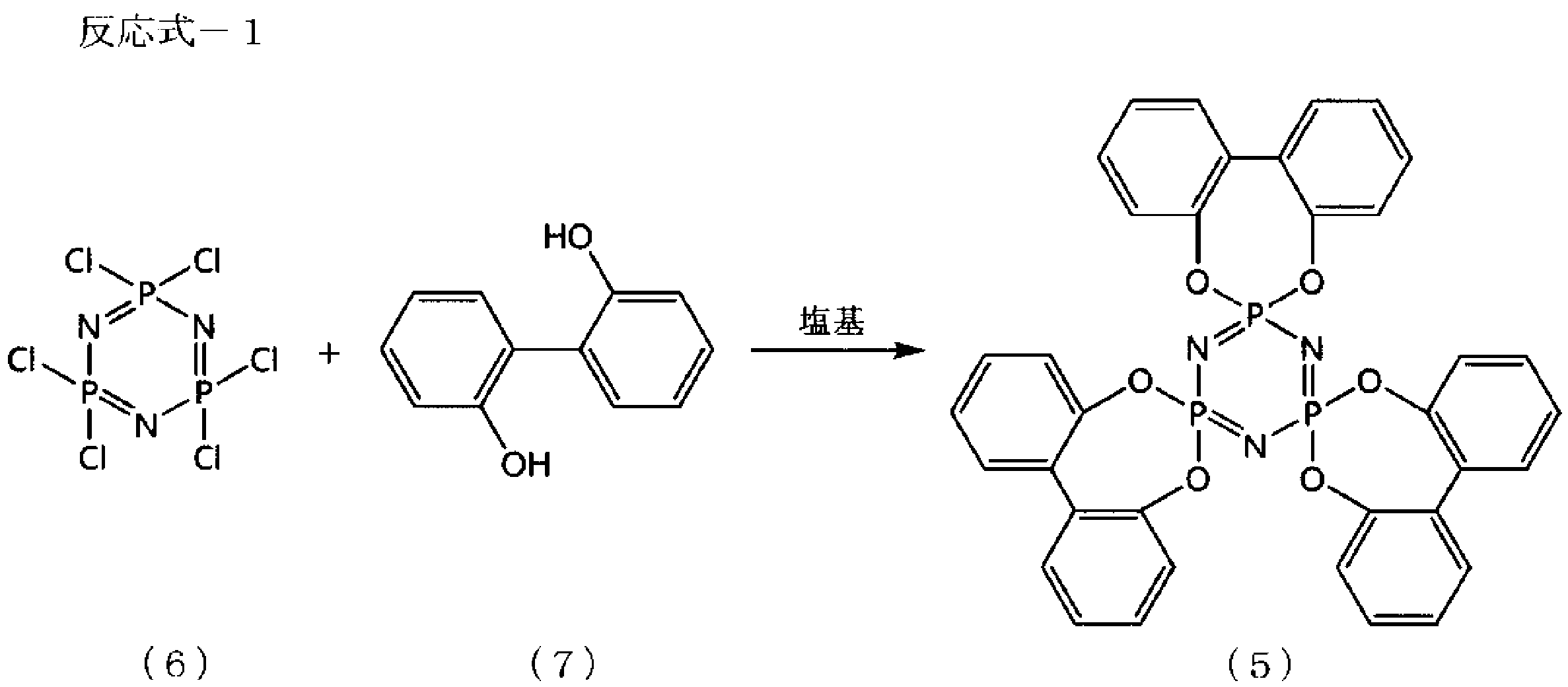 Figure JPOXMLDOC01-appb-C000020