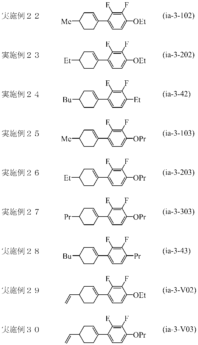 Figure JPOXMLDOC01-appb-C000025