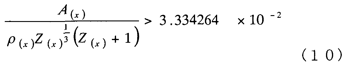 Figure imgf000010_0002