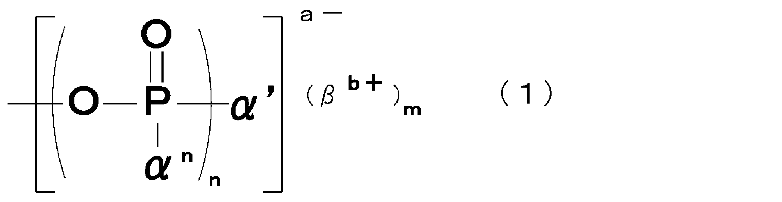 Figure JPOXMLDOC01-appb-C000001