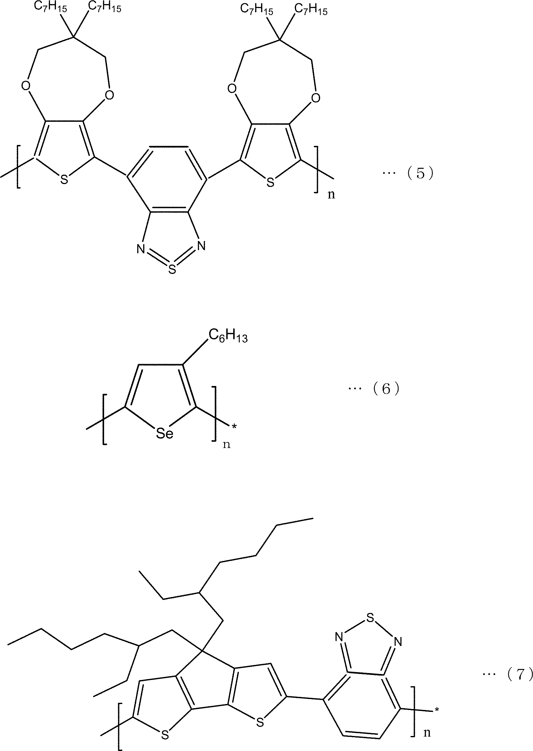 Figure JPOXMLDOC01-appb-C000002