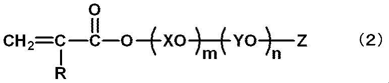 Figure JPOXMLDOC01-appb-C000002