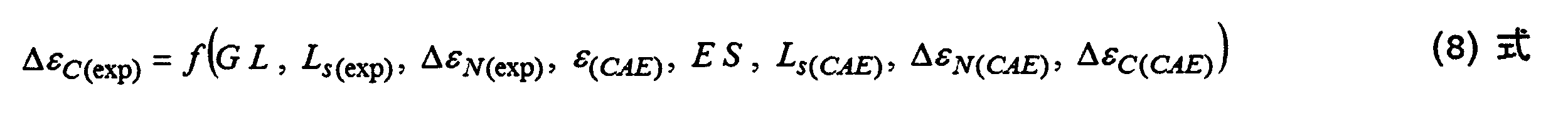 Figure JPOXMLDOC01-appb-M000008