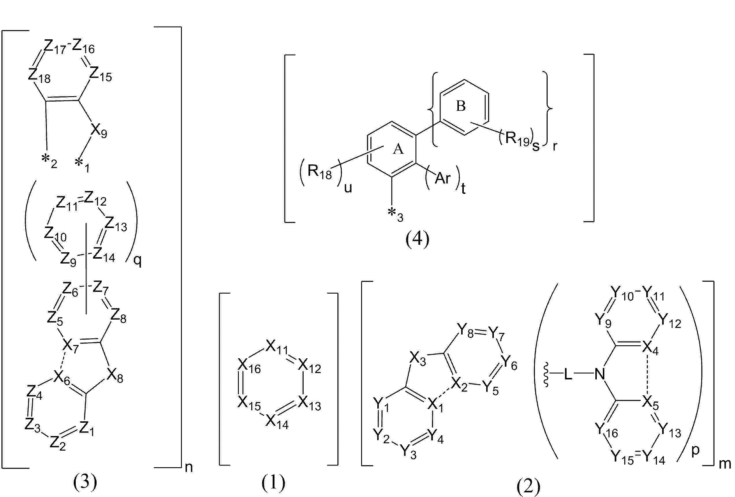 Figure JPOXMLDOC01-appb-C000015