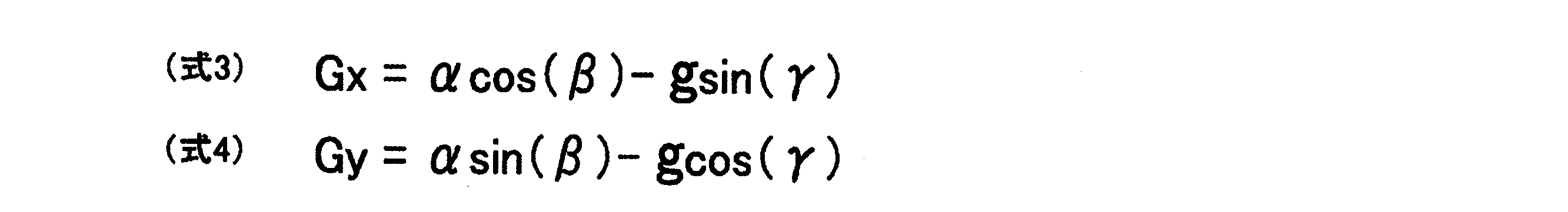 Figure JPOXMLDOC01-appb-M000002
