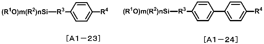 Figure JPOXMLDOC01-appb-C000071