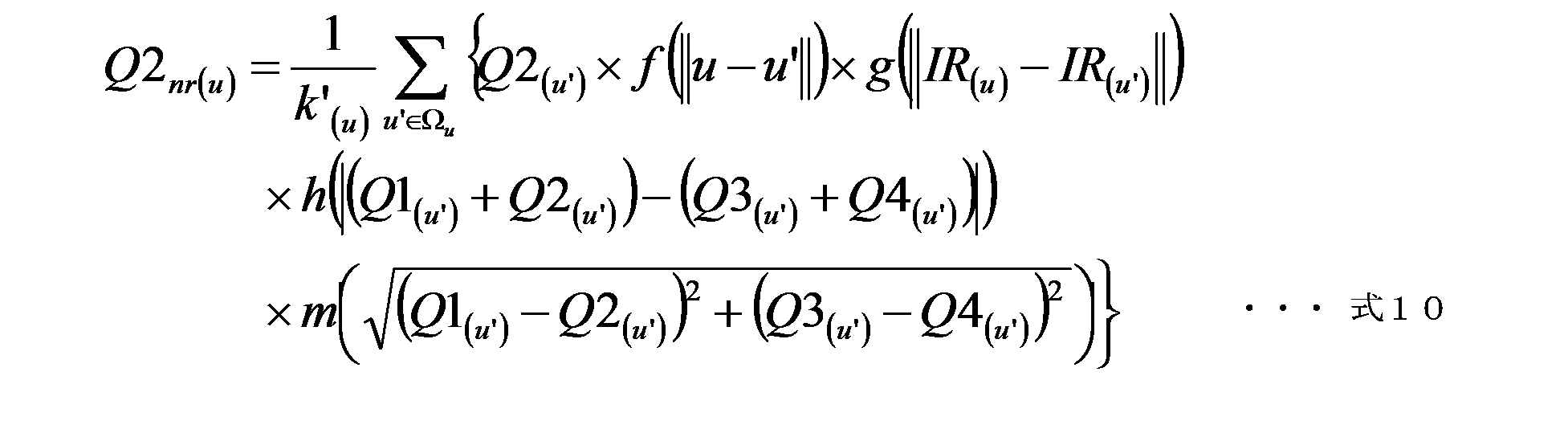 Figure JPOXMLDOC01-appb-M000010