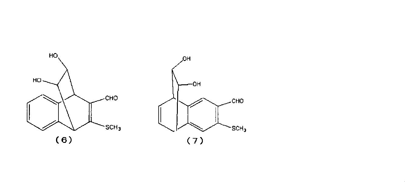 Figure JPOXMLDOC01-appb-C000072
