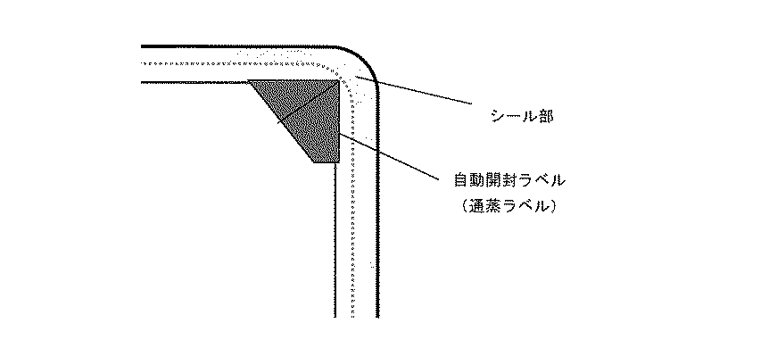 Figure 2012153433