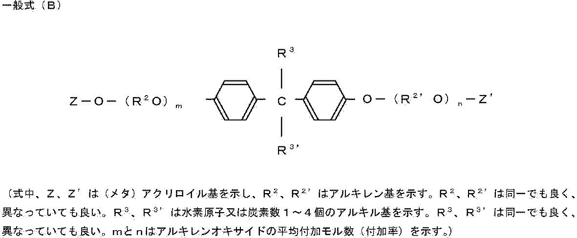 Figure JPOXMLDOC01-appb-C000003
